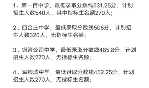东丽 东丽